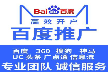 移动端用户行为与推广信息流的深度解析